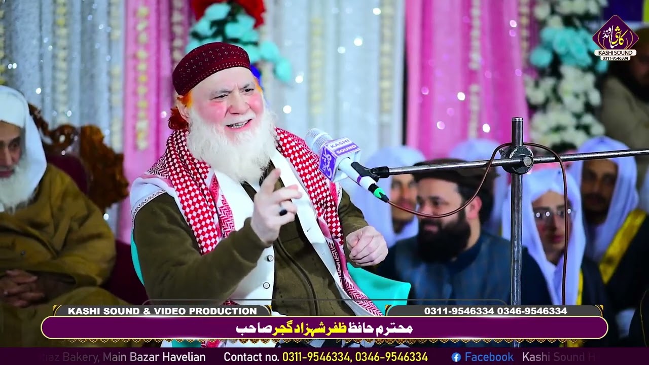 Molana Rafiq Jami - Full Byan - Speech - 2026 - Kashi Sound Havelian