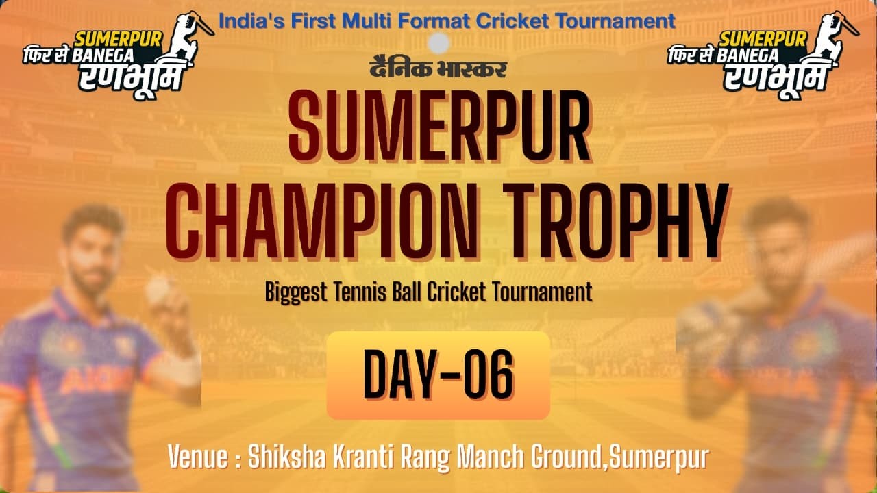 || DAY-06 ||  NIGHT || SUMERPUR CHAMPION TROPHY 2026 {India's First Multi Format Cricket Tournament}