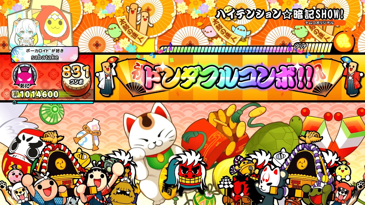 ハイテンション☆暗記SHOW! 全良【太鼓の達人Steam版 ドンダフルフェスティバル】