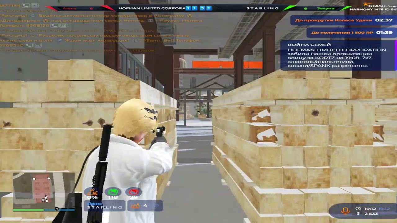 играю на @GTA5RP