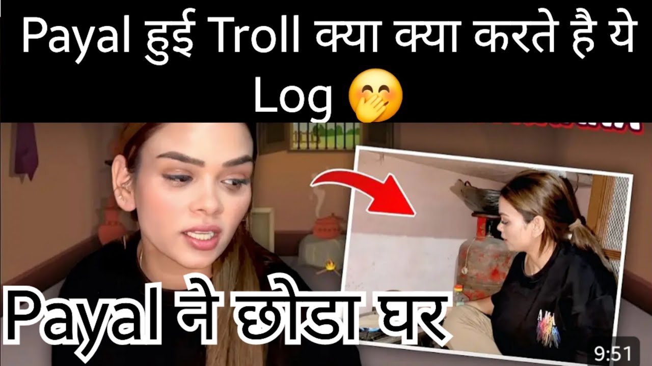 @armaanmalik2154 Payal ने छोडा Armaan का घर 😳  #armaanmalik#payalmalik