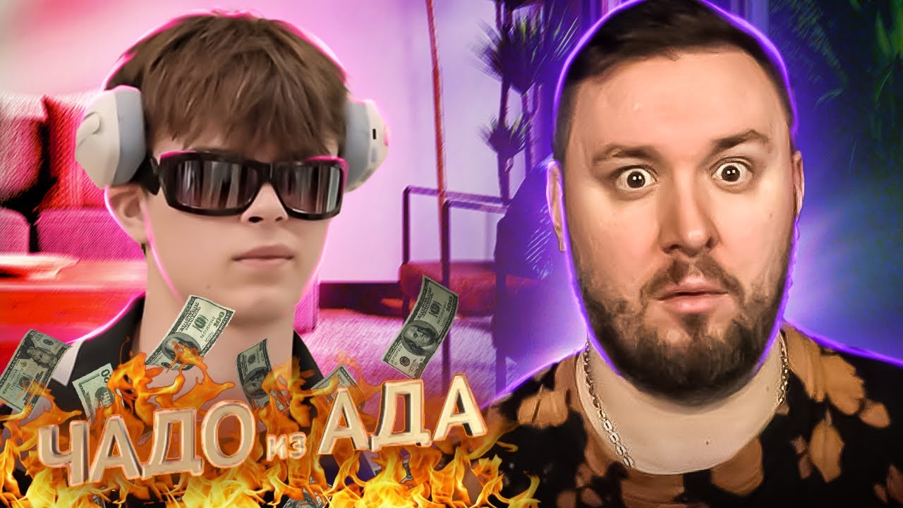 Чадо из ада ► Хочет быть МОДЕЛЬЮ ► 7 выпуск / 6 сезон