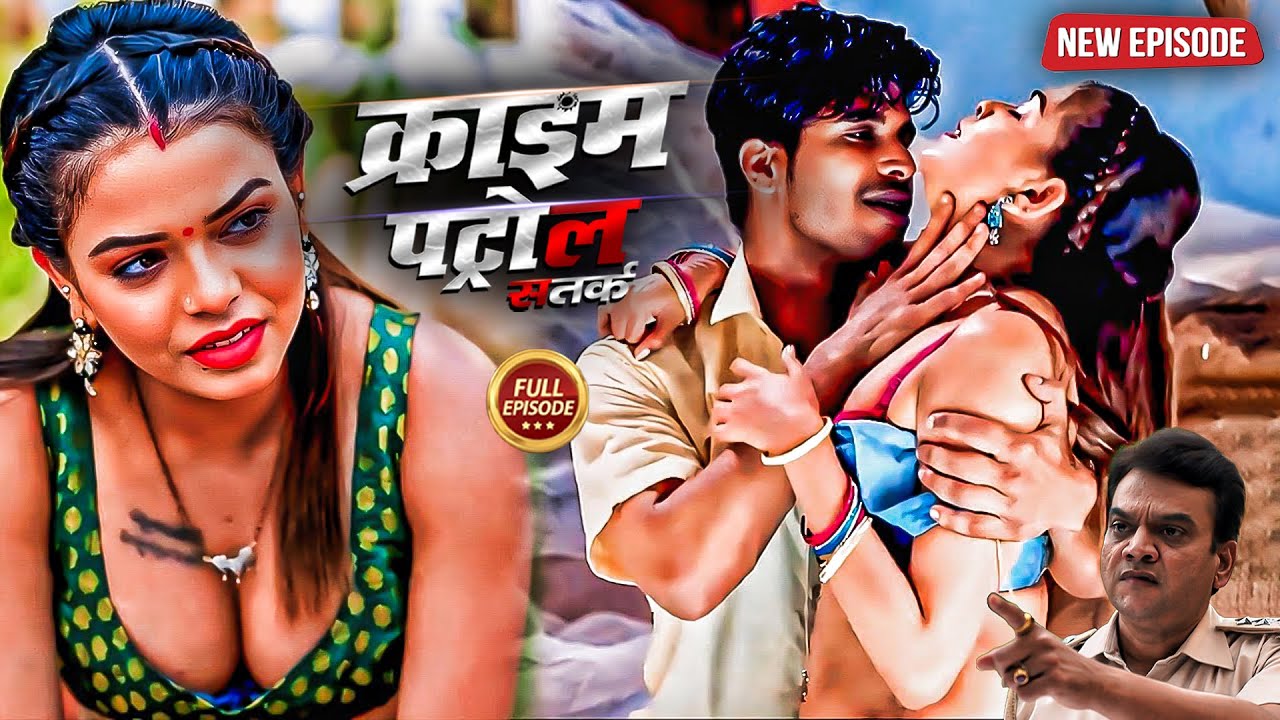 दोस्त की पत्नी के साथ अवैध संबंध  | Best of Crime Patrol | क्राइम_पेट्रोल | New Crime Episode 2026