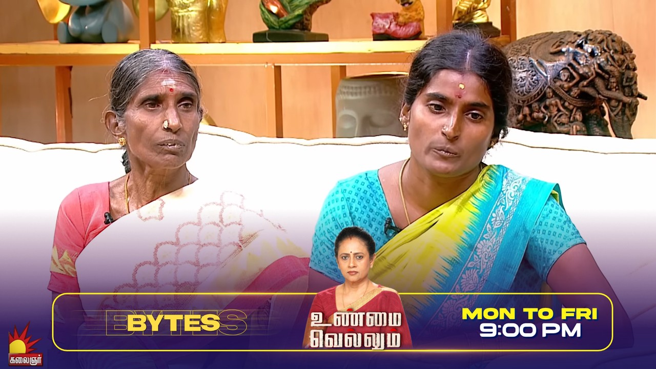 நானே சம்பாதிச்சு பாத்துக்குறேன் | Unmai Vellum Bytes 4 | E- 140 | Season 2 | KalaignarTV