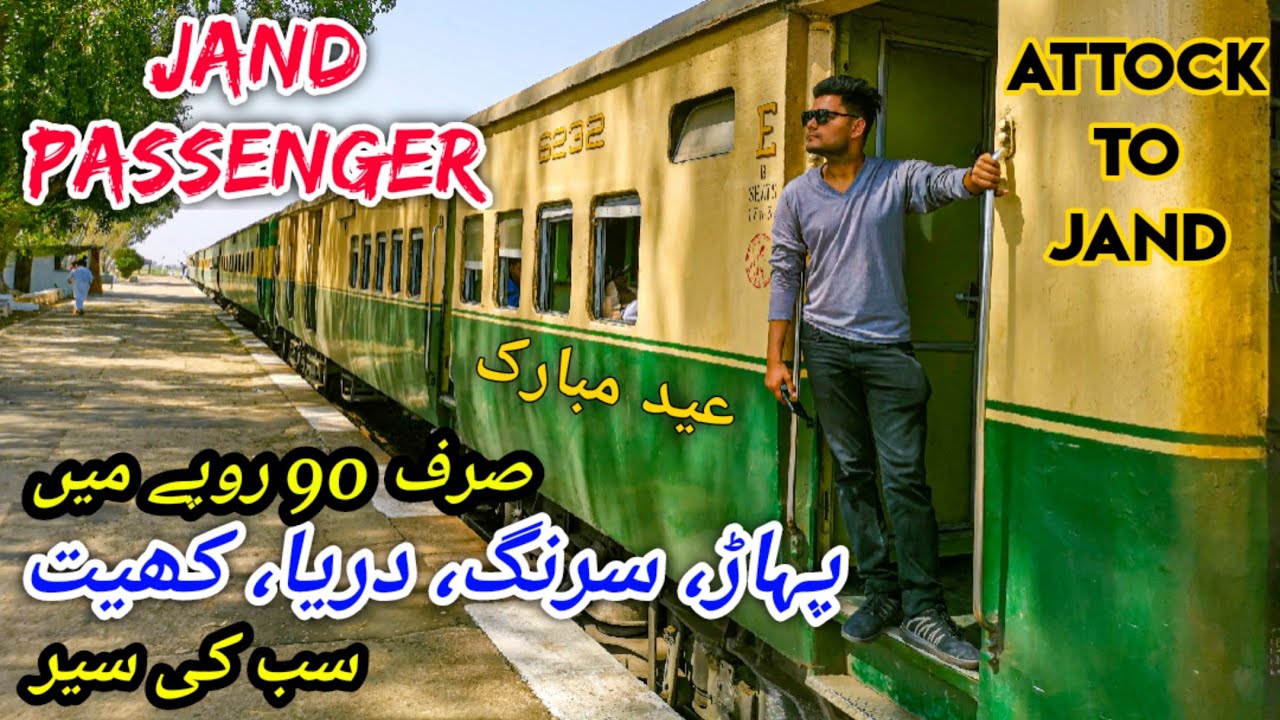 Train Journey in Jand Passenger - Adventurous Ride in Just 90 Rupees *Eid Mubarak* ❤️