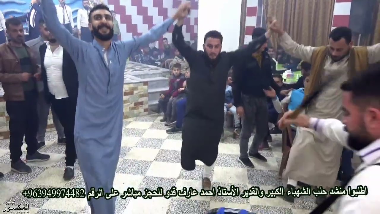2 مؤسسة المكسور لتصويرمع المنشد الكبيرالحاج احمد عارف قدو نقدم حفل زفاف العريس احمد محمد اليوسف