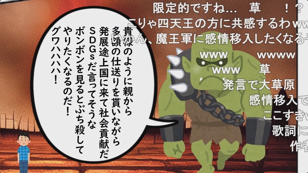 【コメ有り】親！環境！勝利！
