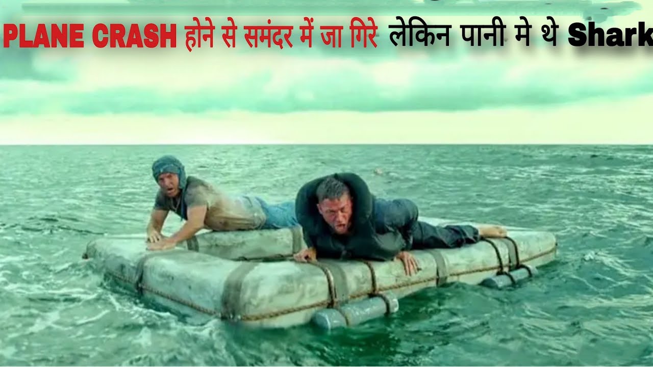 Samander main jaa giri PLANE fir inke sath SHARK NE | Explained IN HINDI URDU | Survival Recapped