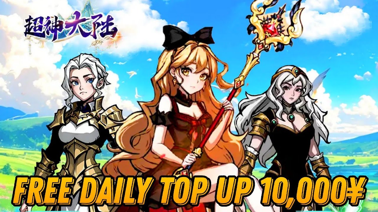Super Continent - Free Daily Top Up 10,000¥ + Skin + Wing & Discount 99% / X7 Game