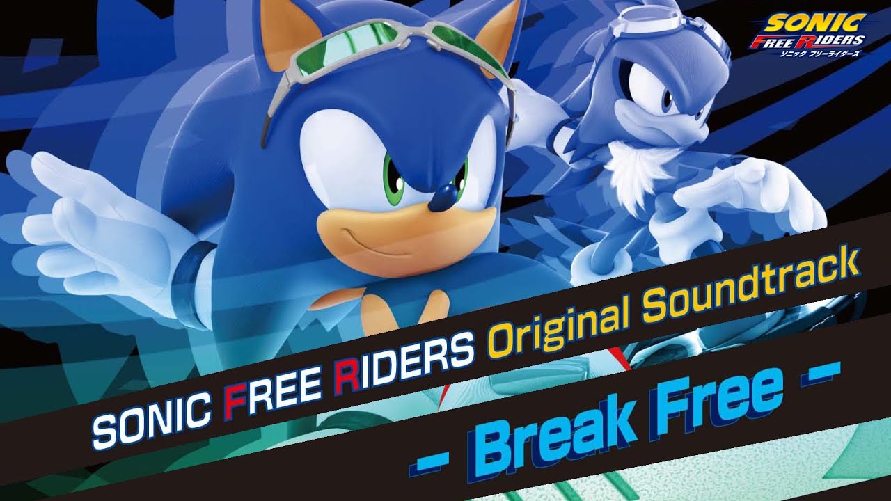 Free (Crush 40 Version) [Instrumental + Backing Vocals]