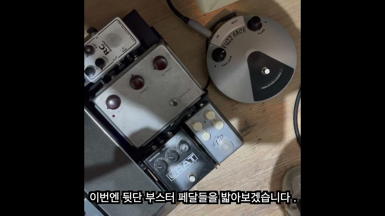 FeelStar BC183L Fuzz Face 리뷰