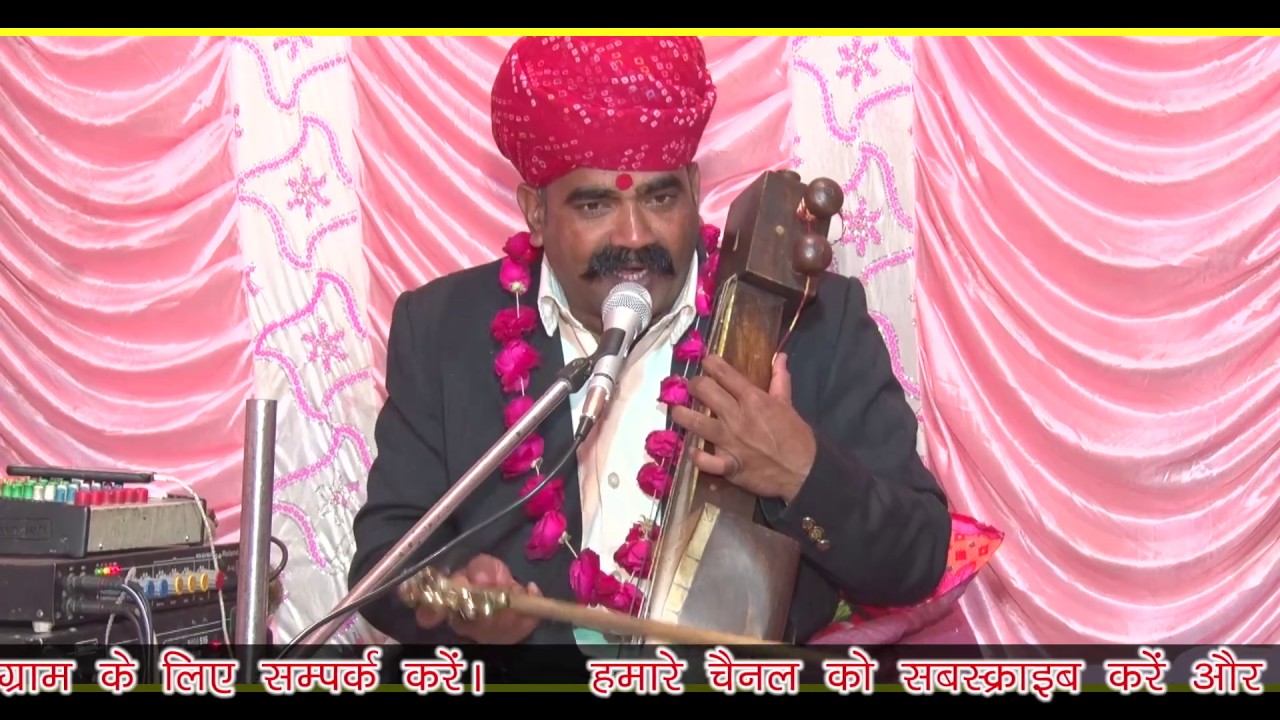 खेड़ा को राजा देव भोमियों तगड़ो !!  BHOMIYA JI BHAJAN !! NEW BHAJAN