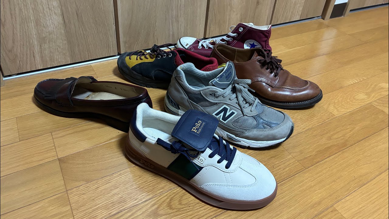 お気に入りの靴紹介