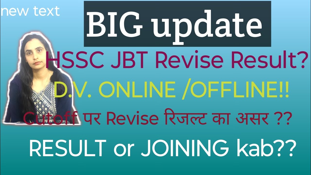 JBT Recruitment Mewat Cadre Offline/online DV Update/Revised Result & cutoff 😱#2026#haryana #hssc...