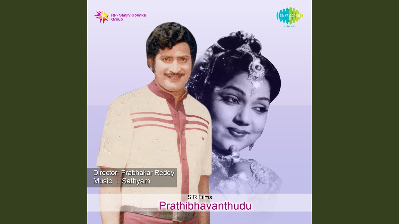 Bhorer Aloye Porlo Tomay Mone