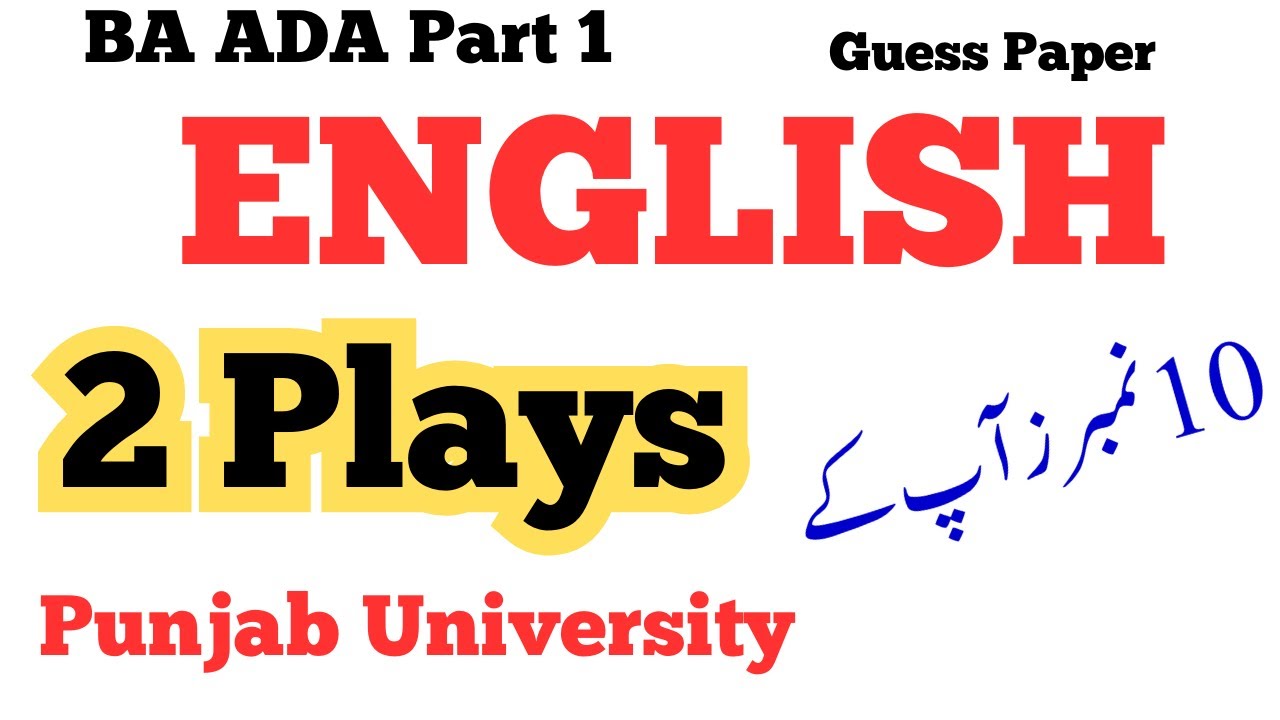 BA ADA Part 1 English Most Imp Plays Punjab University Guess Paper 2023