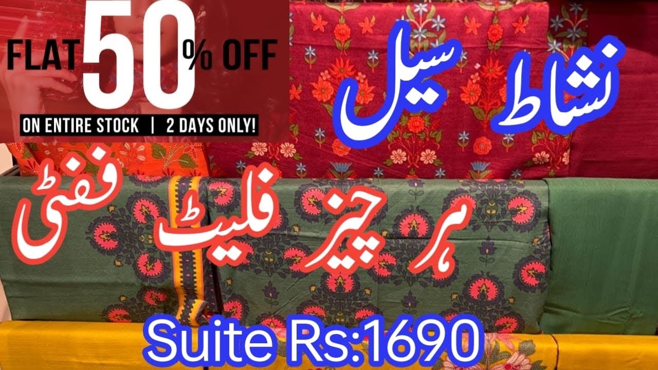 Nishat linen Flat 50% Off || Nishat Winter Sale Today 
