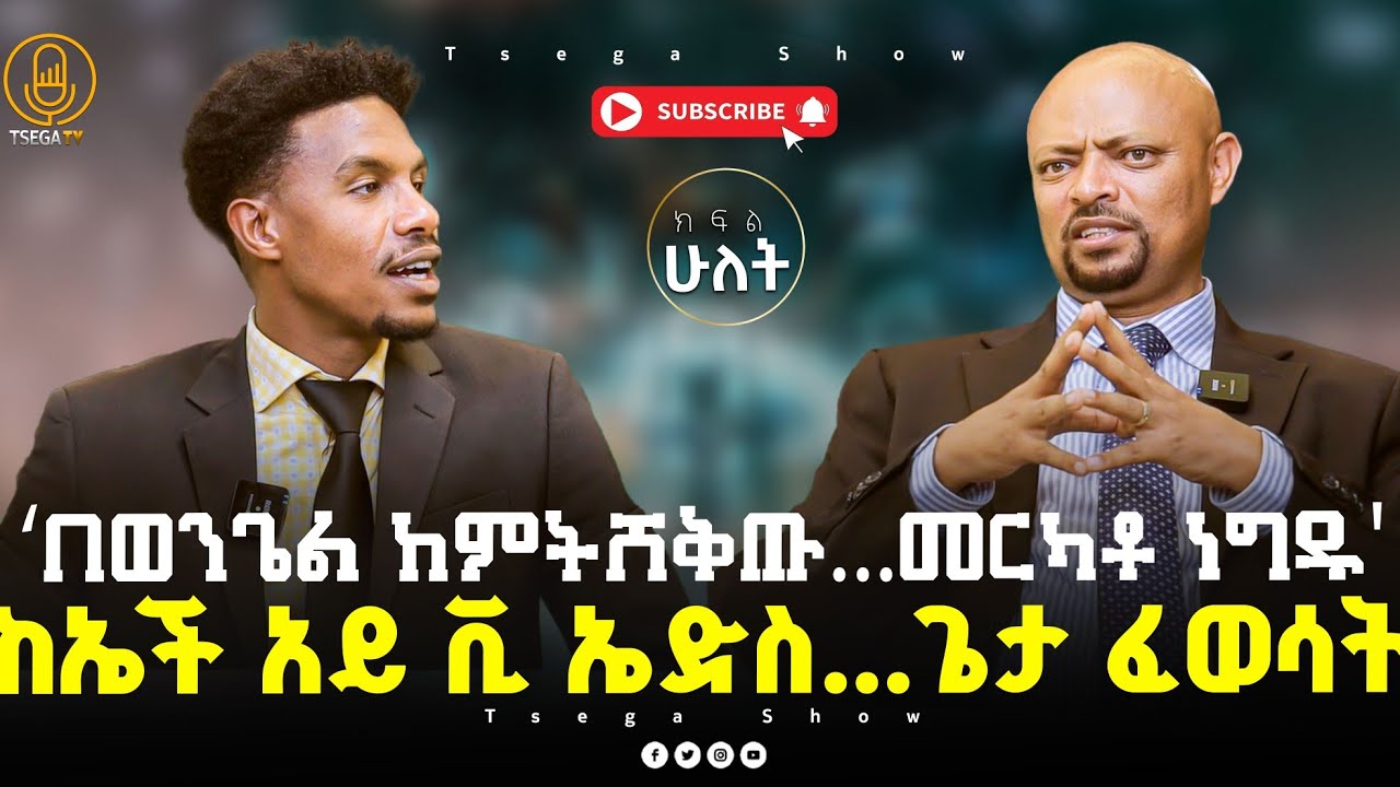 በወንጌል አይሸቀጥም..መርካቶ ግቡና ነግዱ!! ..ፍቱት እፈውሰዋለሁ የሚል ድምጽ ሰማሁ!!  ነብይ ሰለሞን ከተማ (Neby Selemon Ketema)