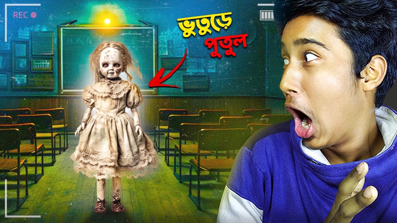 SCARIEST DOLL EVER | THE CLASSROOMS