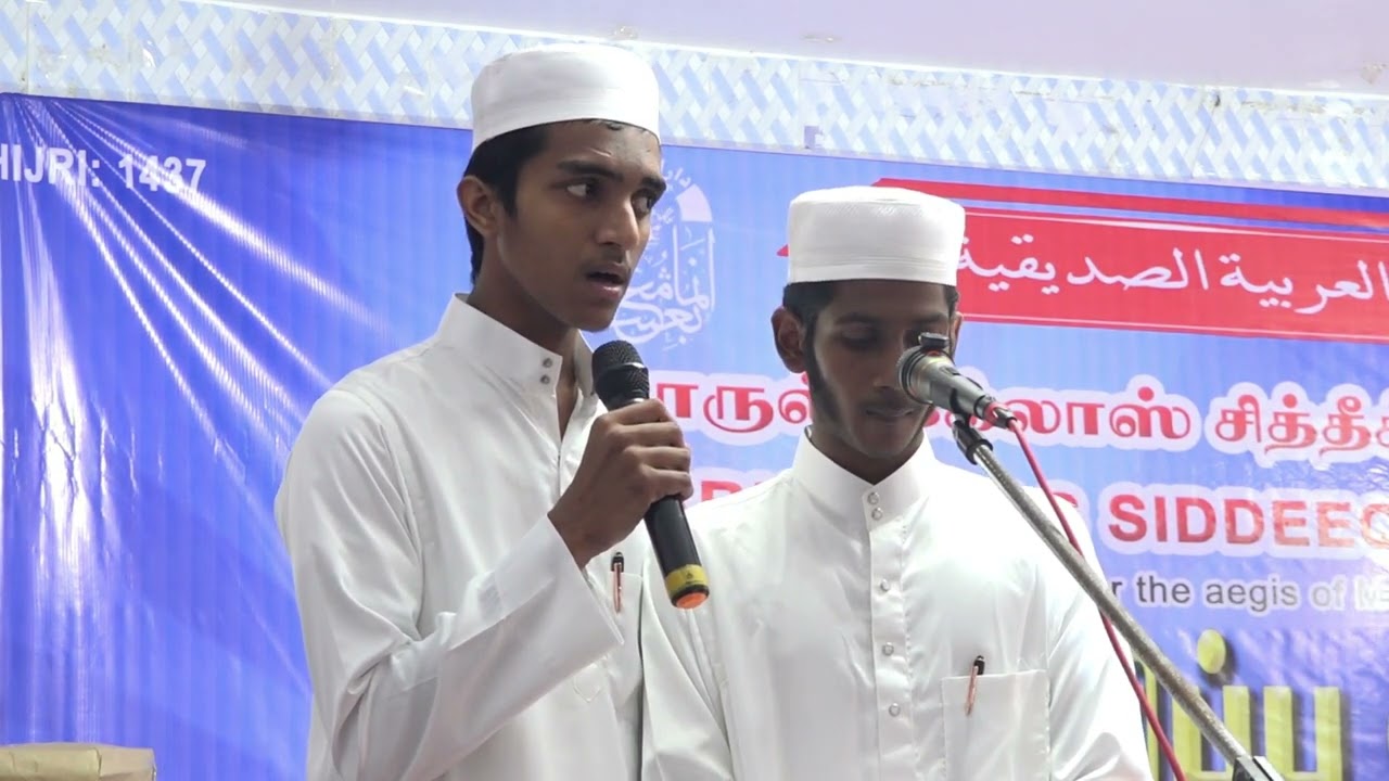 தாருல் இக்லாஸ் சித்தீகிய்யா அரபுக் கல்லூரி பட்டமளிப்பு விழா - 2025