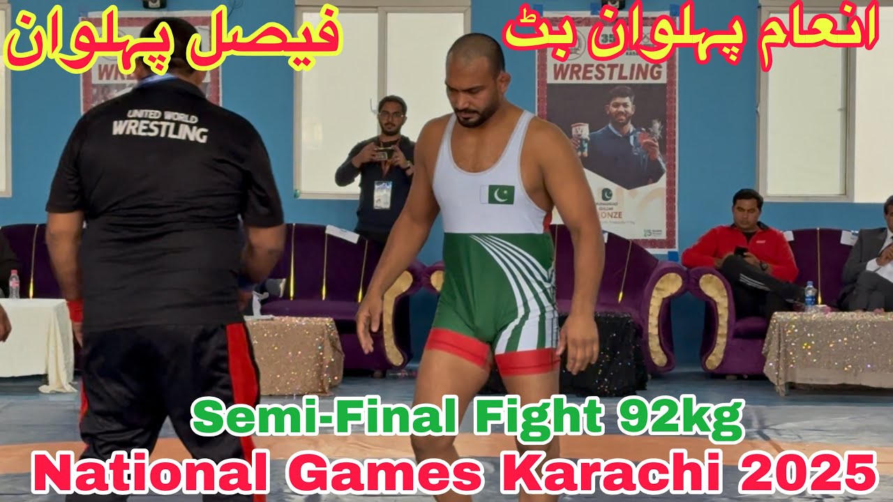 Inam Pehlwan Butt Vs Faisal Pehlwan Butt | Semi Final Fight |National Games Karachi 2025 