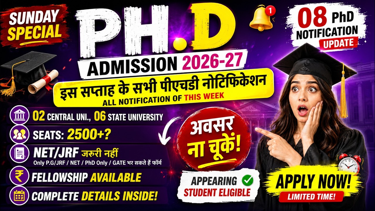 8 PhD Admissions Open Right Now | Apply Before Deadline | Last Date, Eligibility, Fellowship & Apply