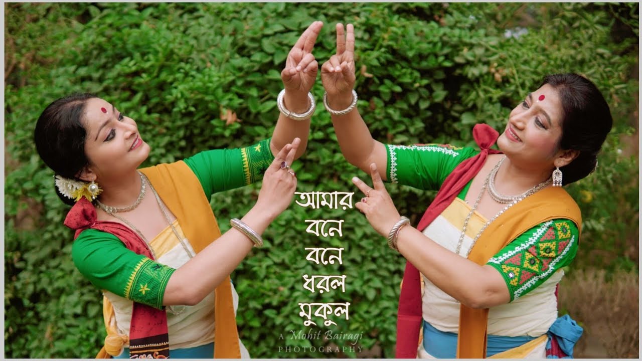 Amar Bone Bone Dhorlo Mukul | Rabindranritya | Rabindrasangit