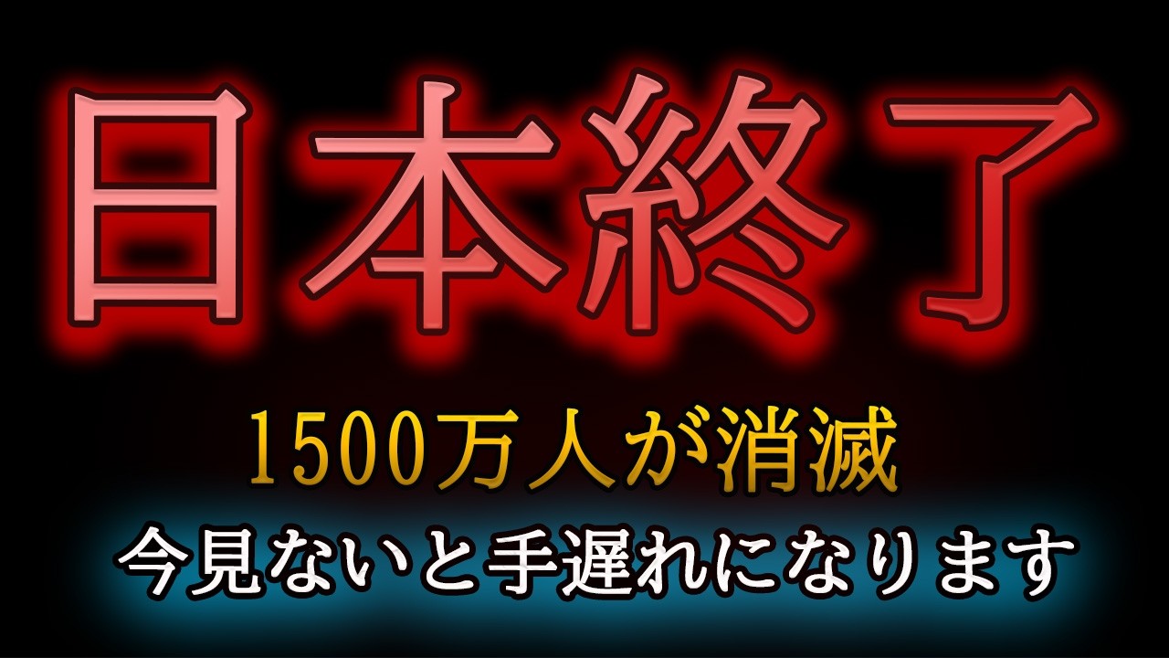 【※削除覚悟】今見ないと手遅れになってしまいます。 7秒以内に受信してください【プレアデスからのお告げ】