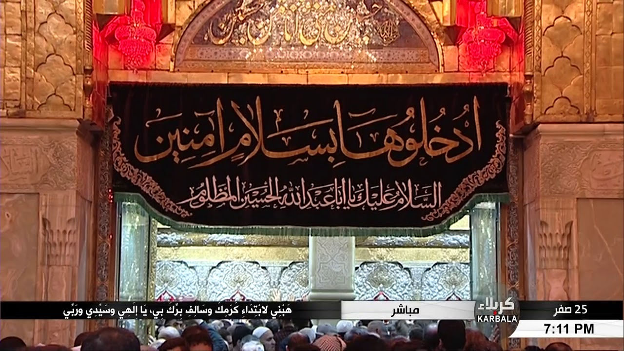 دعاء كميل بن زياد | بصوت عامر الكاظمي ليلة الجمعة 25 صفر 1441ھ _ 2019م كربلاء المقدسة