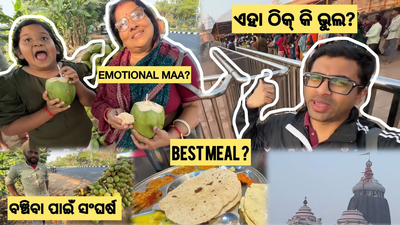 UNLIMITED FOOD IN PURI 😮 Best Time to Visit Jagannath 😉 Emotional Mother 🥺