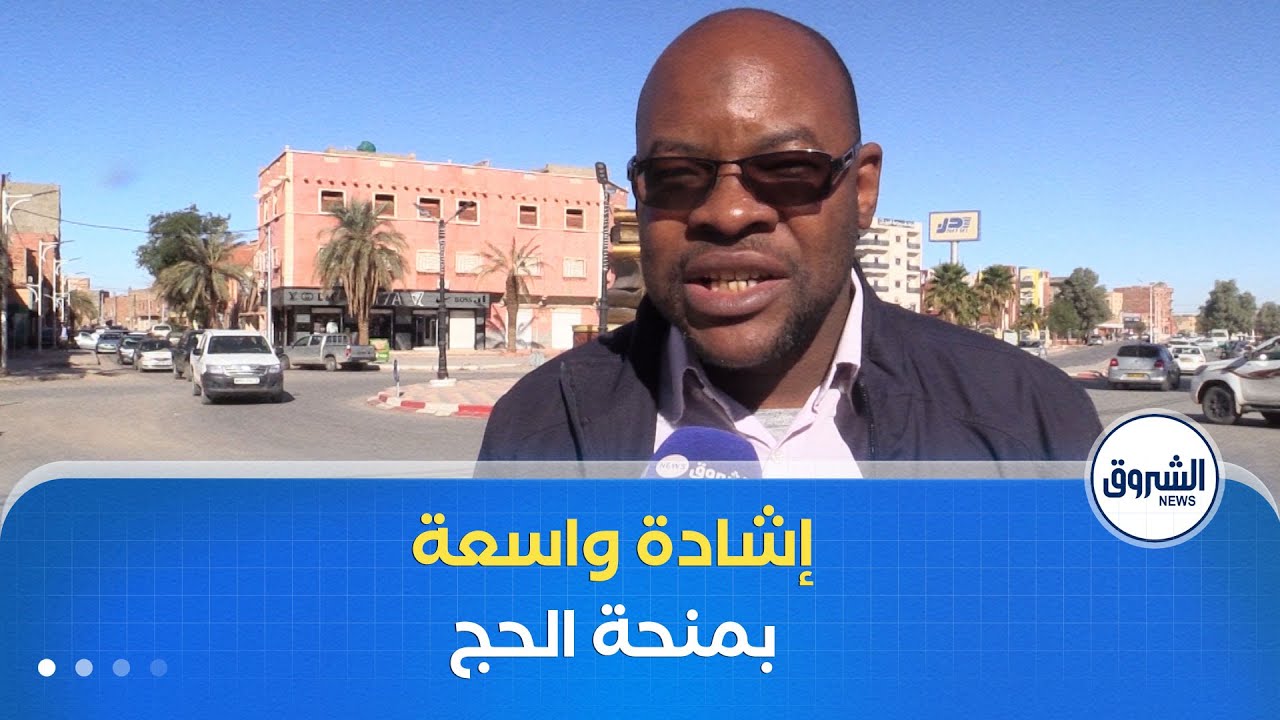 إشادة واسعة بقرار رئيس الجمهورية بشأن منحة الحج