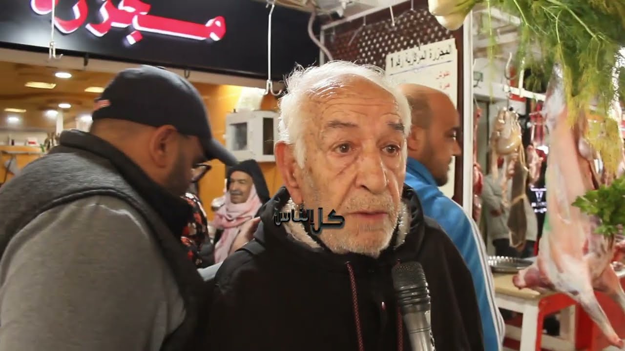 اللحم غالي برشا و الزوالي مسكين توا انا نجم نشري و هاك اللي ماعندوش اش يعمل لازم لفتة لقطاع اللحوم 