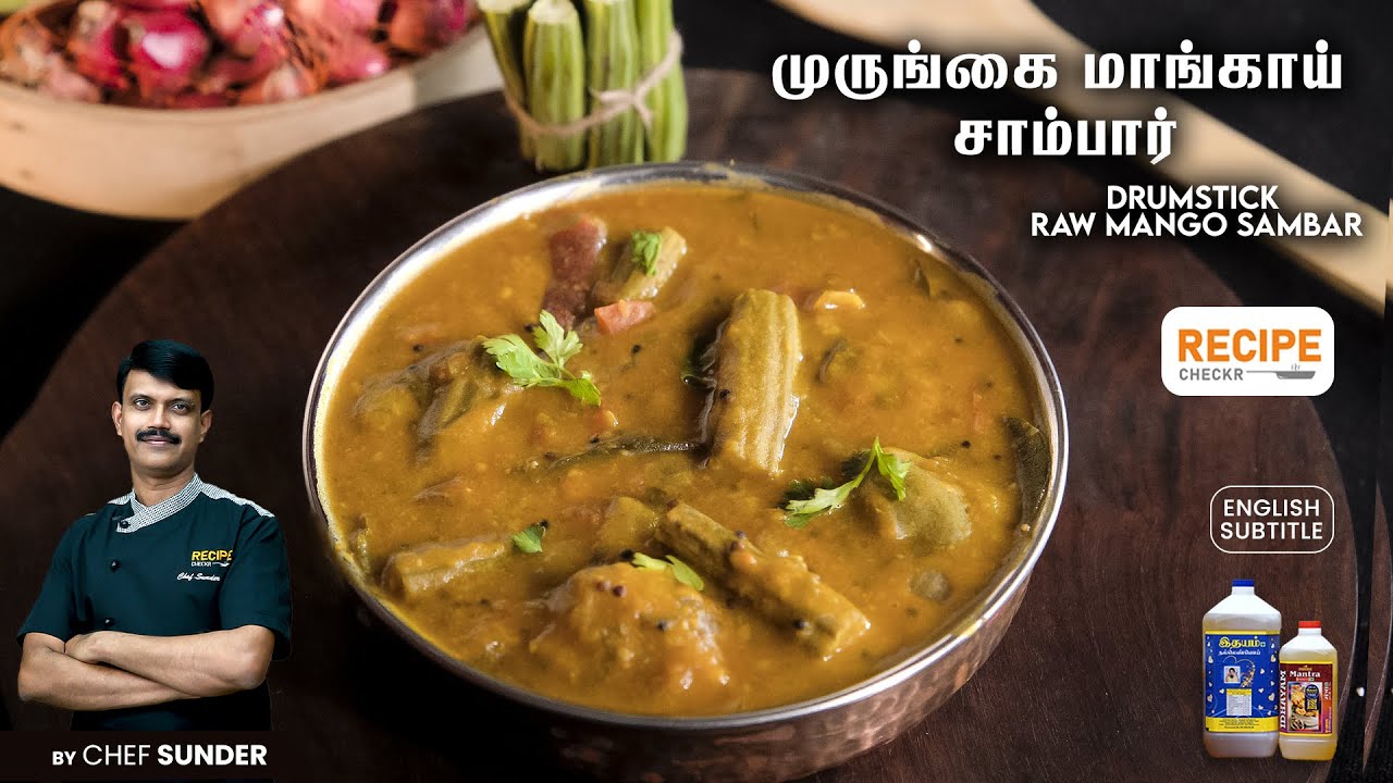 இந்த சாம்பார் 10 வீட்டுக்கு மணக்கும்! Murungai Mangai Sambar - Drumstick Raw Mango Sambar