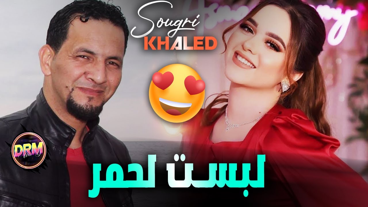 Khaled Sougri Gasba ( Labst Lahmar - لبست لحمر بلعاني تهبل فيا ) Remix Dj Imad Drm
