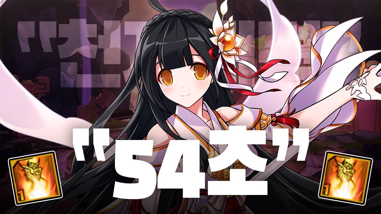 [Elsword KR / 엘소드] 비천 플레가스의 초상 솔플 00:54 Apsara Plegas's Reflection Solo Play 00:54
