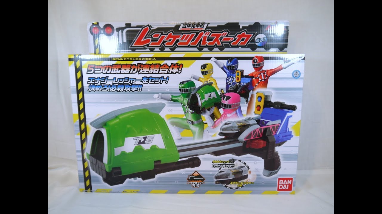 Review: Gattai Hasshahou Renketsu Bazooka (Ressha Sentai ToQger)