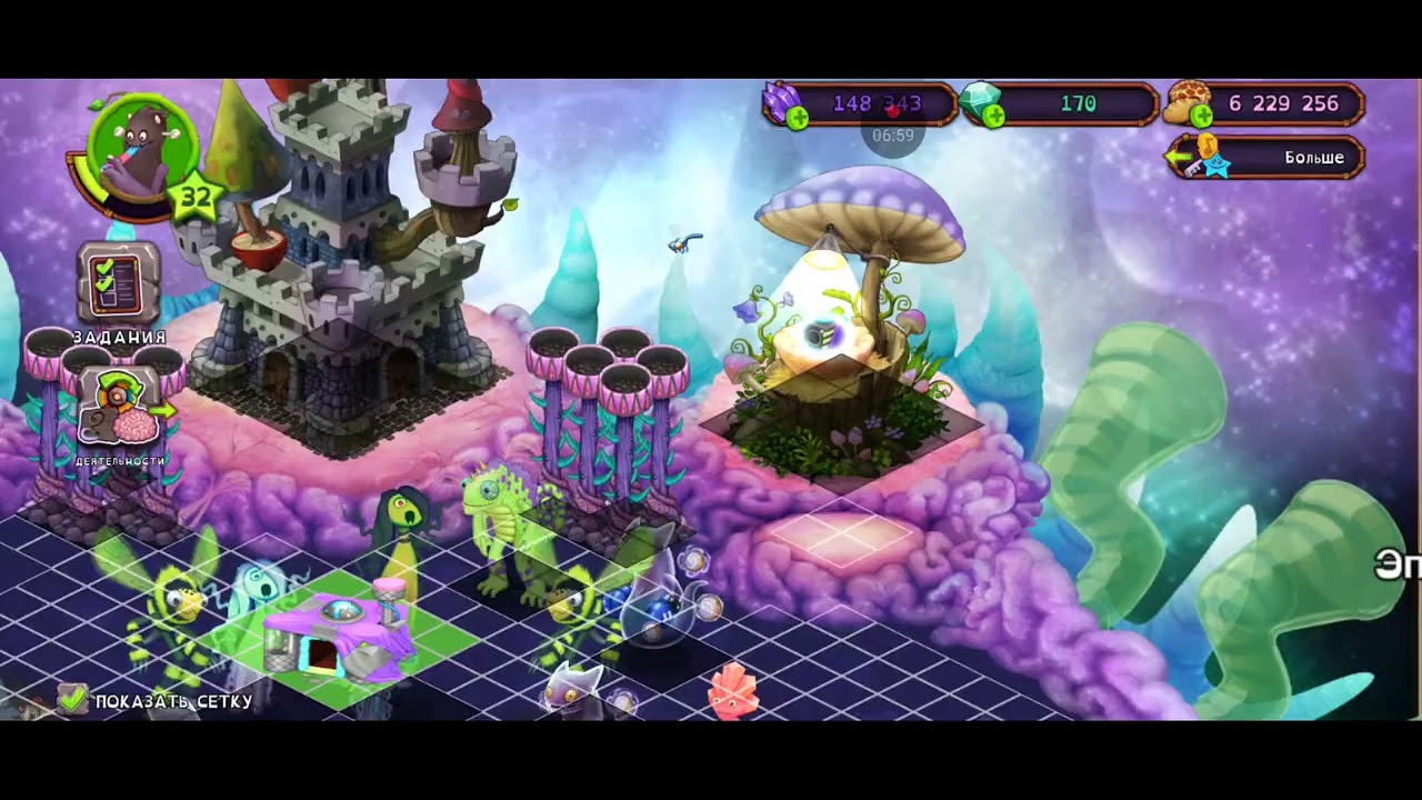 My singing monster 148 часть. 