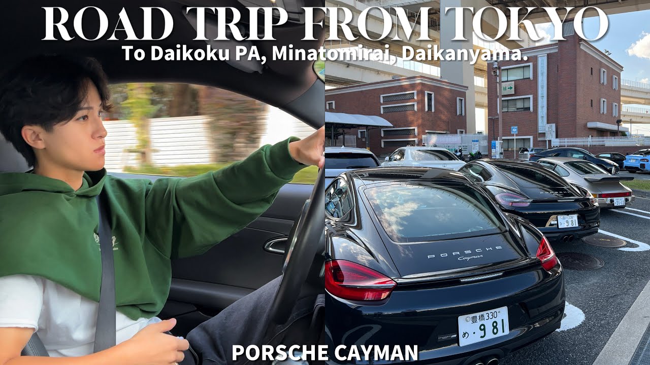 Rord Trip From Tokyo🇯🇵 To DaikokuPA,Minatomirai& Daikanyama. #Porsche 🏎️