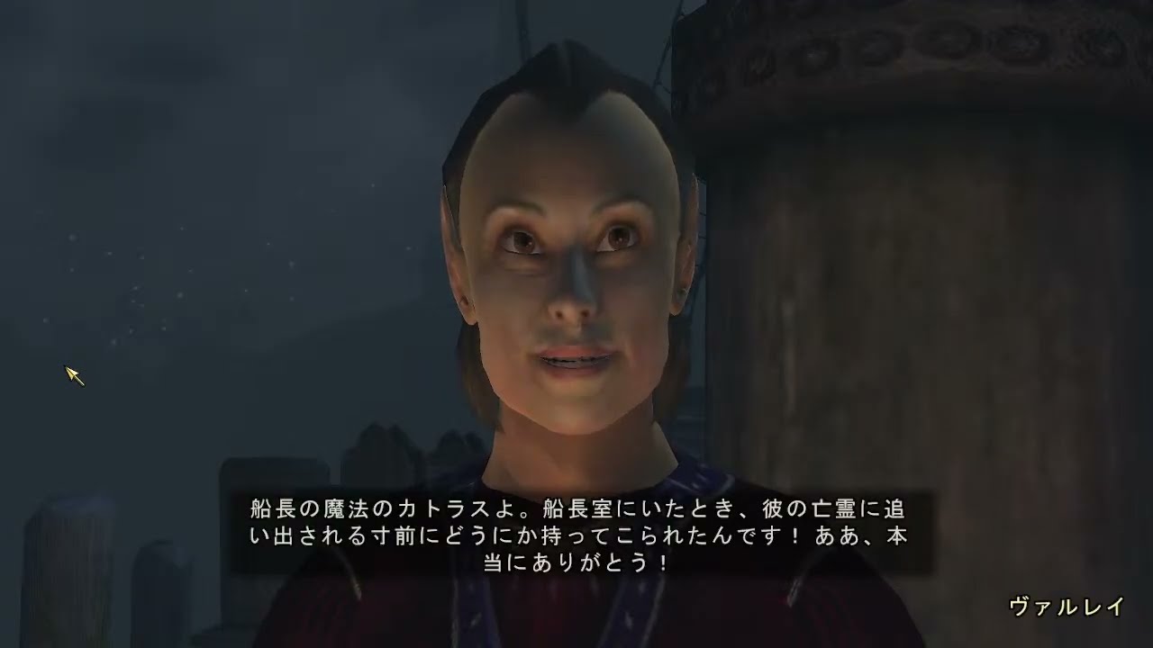 旧Oblivion　初見