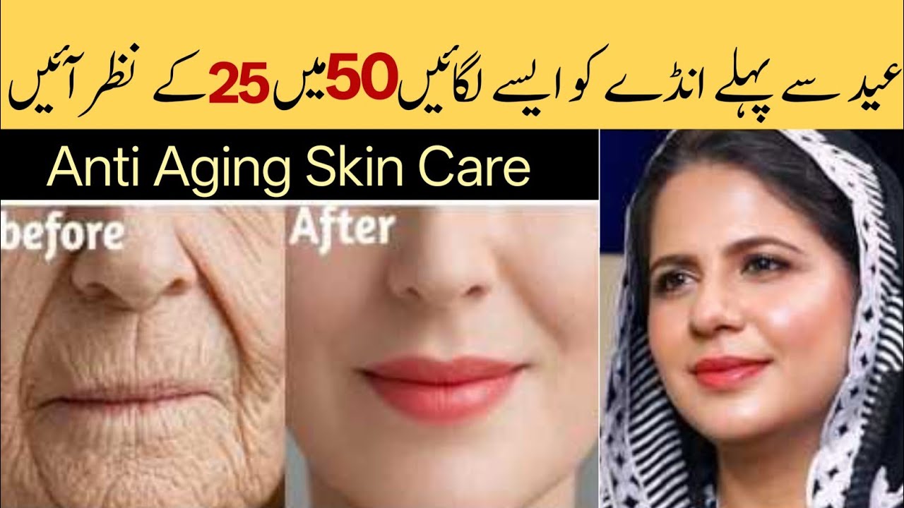 Diy Anti Aging And Skin Bright Egg White And Coffee Face Mask | Skin Care Routine | Wrinkle Remover👍