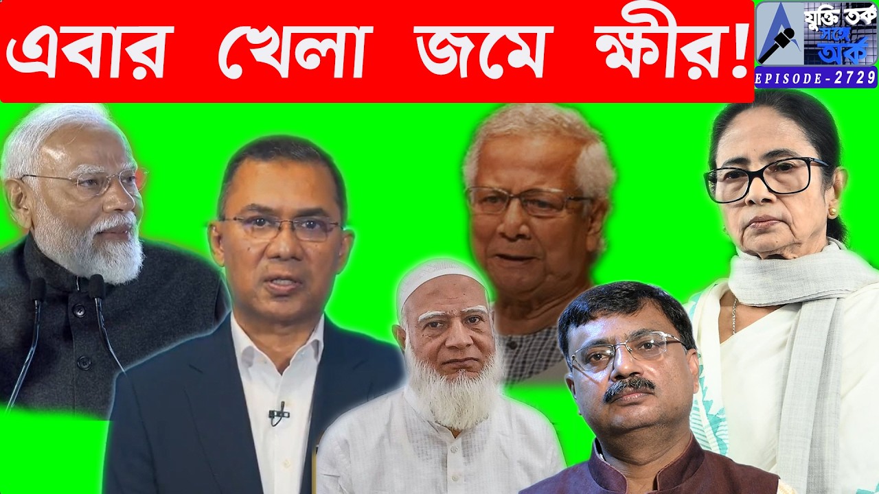 এবার খেলা জমে ক্ষীর!