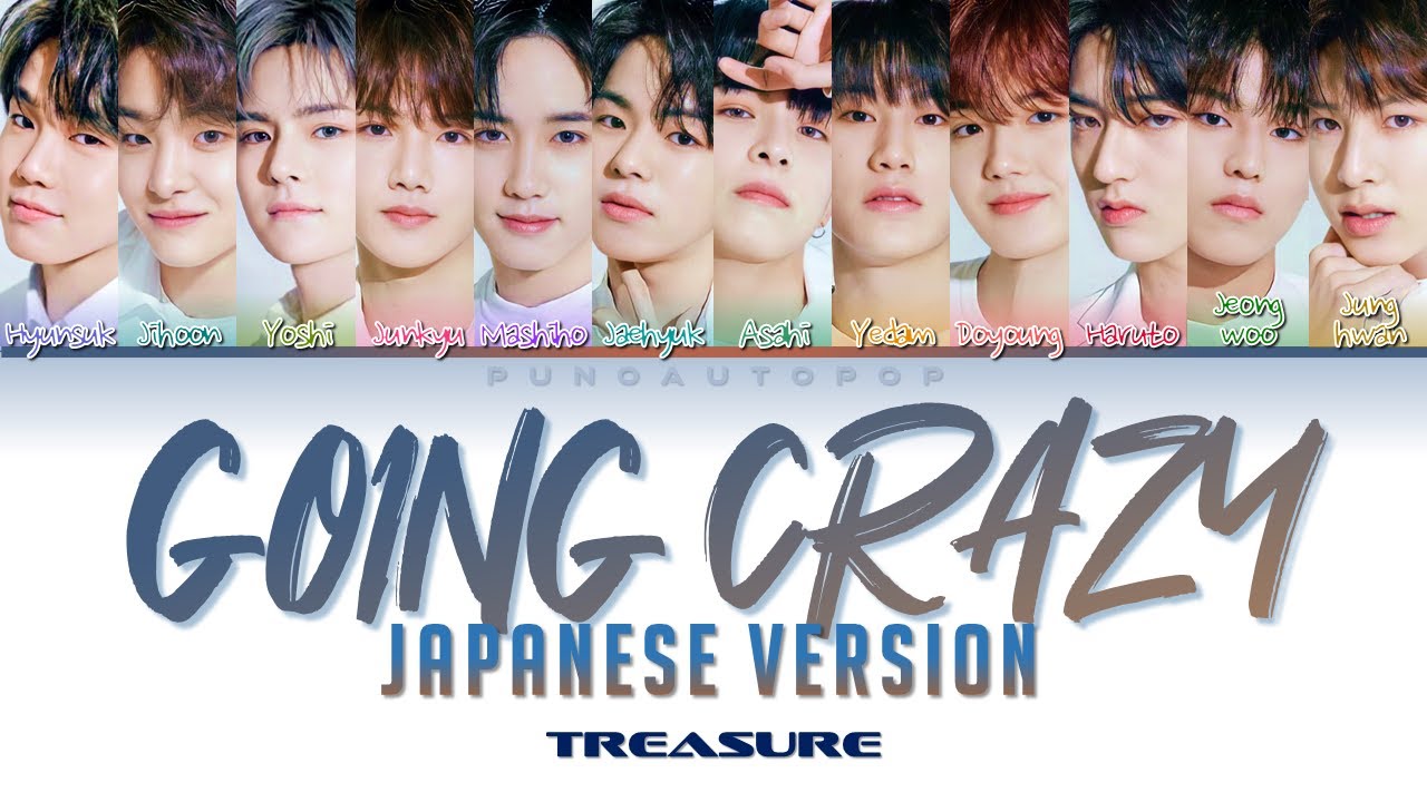 TREASURE 트레저 