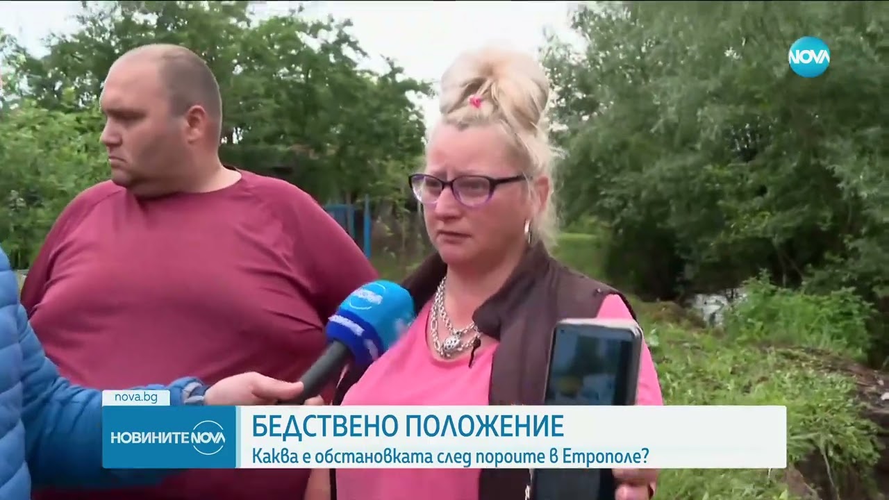 След пороя в Етрополе: Наводнени къщи, разрушен мост и частично бедствено положение
