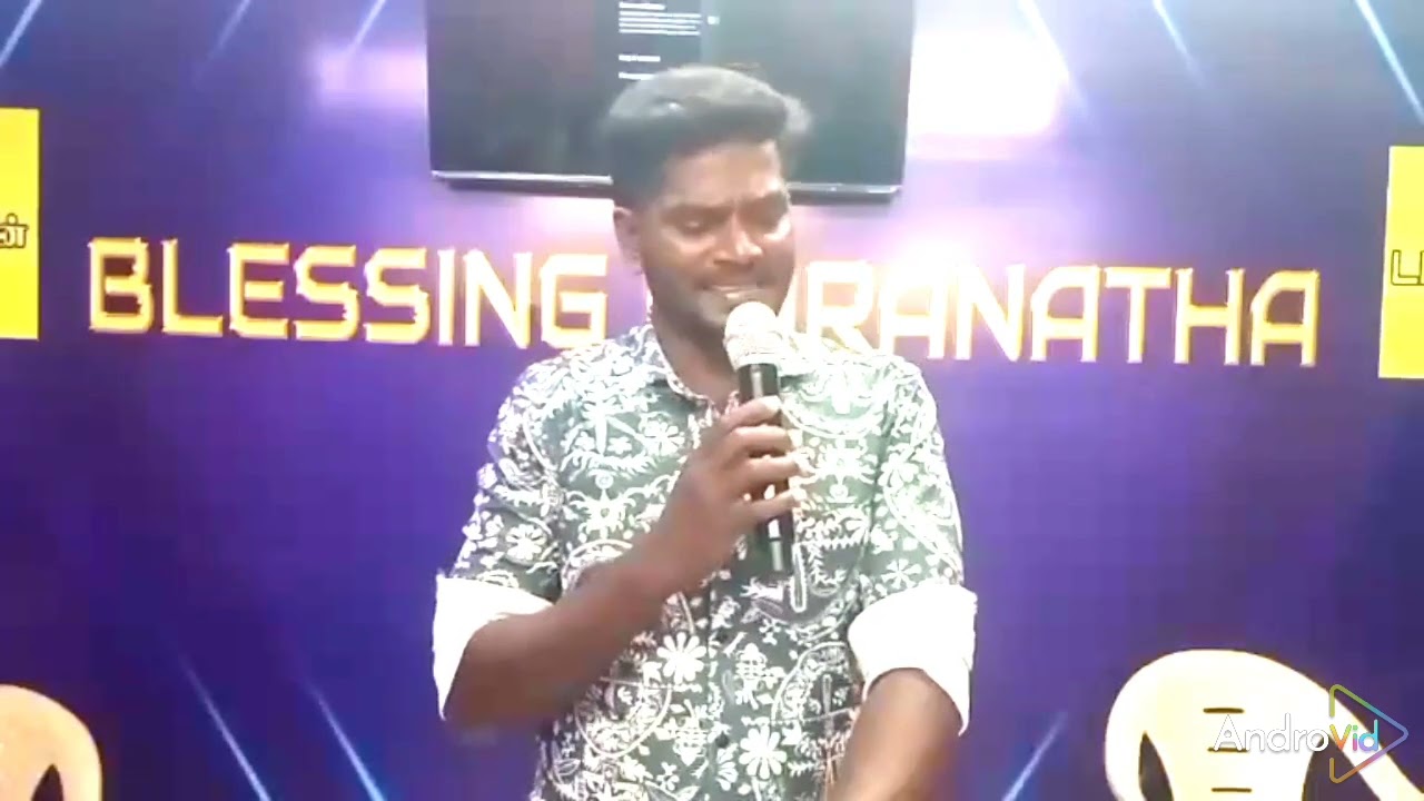 துதிக்கும் கனத்திற்கும் || Bro. Varatharaj BMM Tamil Christian Song 