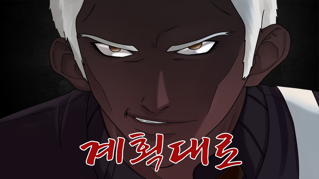 사이퍼즈가 즐거운 이유 67