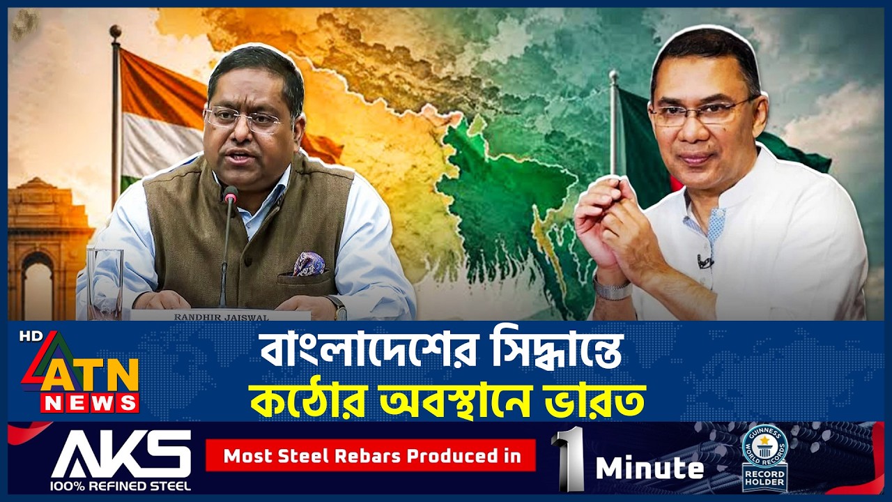 শেখ হাসিনা আমলের ১০১ চুক্তি পর্যালোচনা বাংলাদেশের,  প্রতিক্রিয়া ভারতের | BD India |Agreements Review