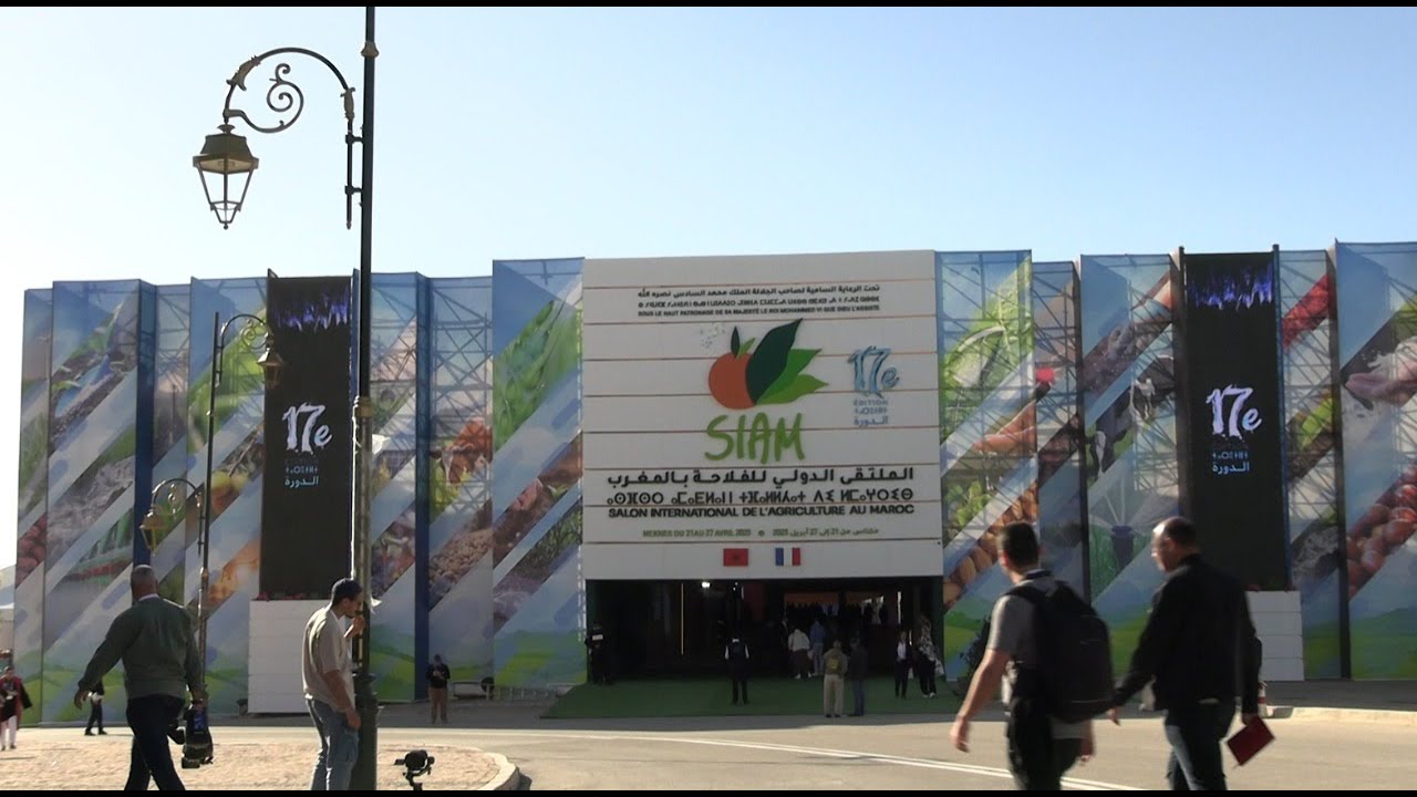 SIAM 2025 MEKNES «AGRICULTURE ET MONDE RURAL : L’EAU AU COEUR DU DEVELOPPEMENT DURABLE.