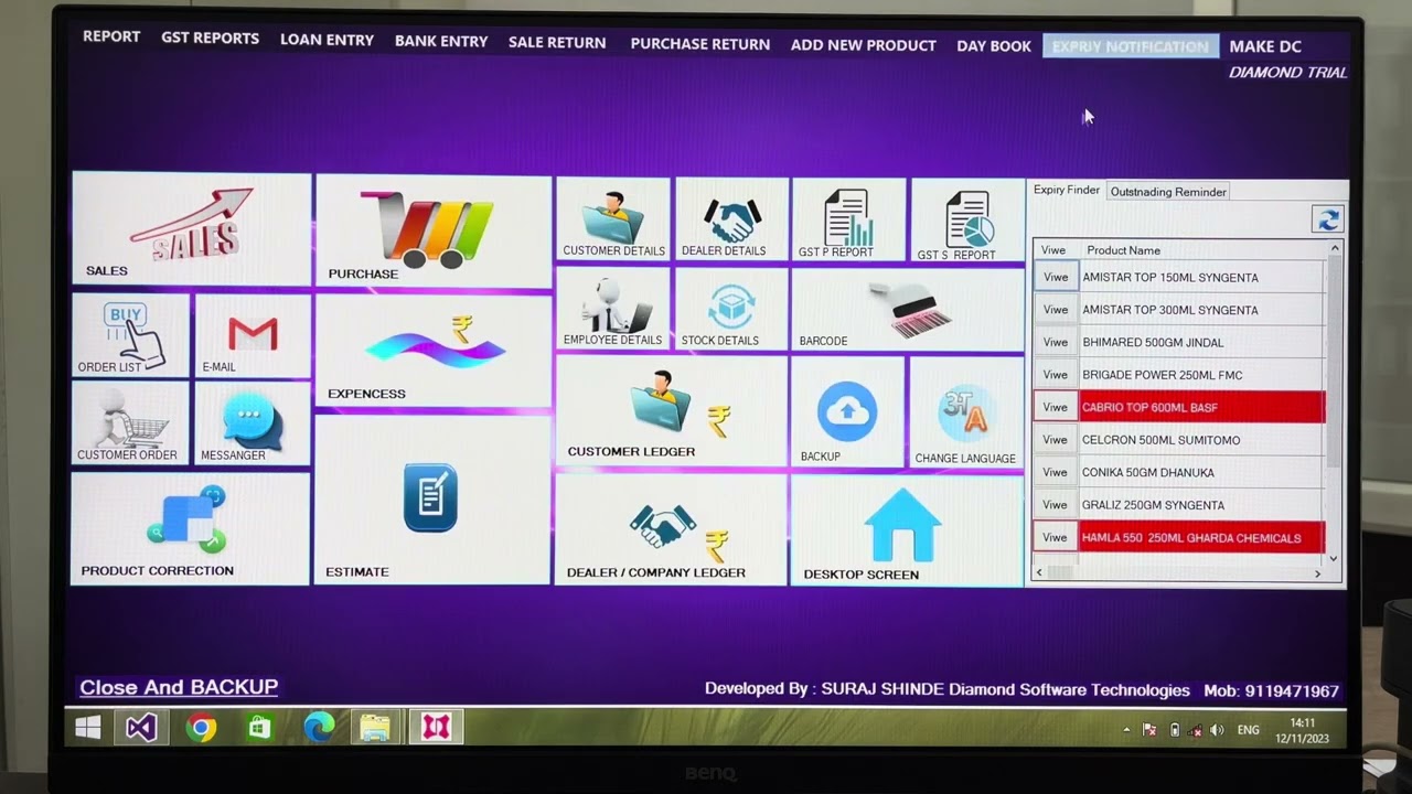 Krushi Software |कृषी सेवा केंद्र सॉफ्टवेअर |Billing Software|software| Krushi Seva Kendra Software