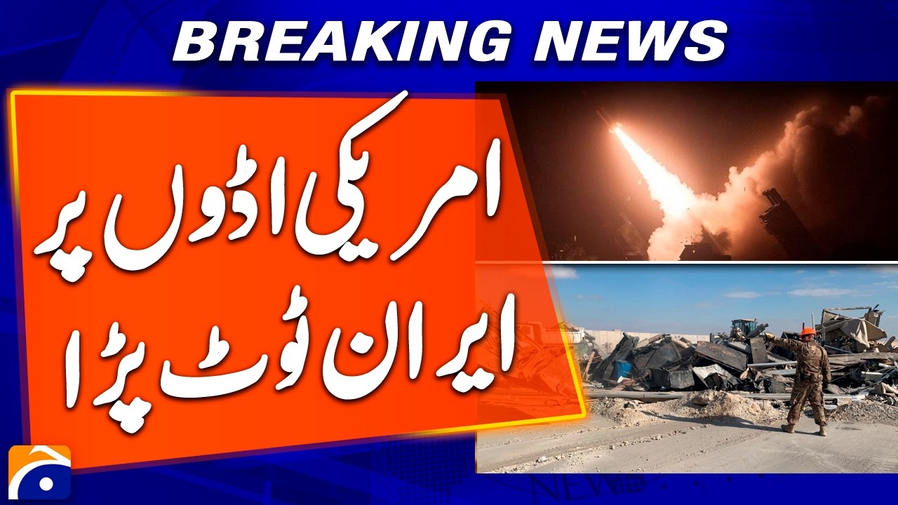BIG Breaking: Iran’s Retaliatory Attacks on US Bases in Gulf Continue | Geo News