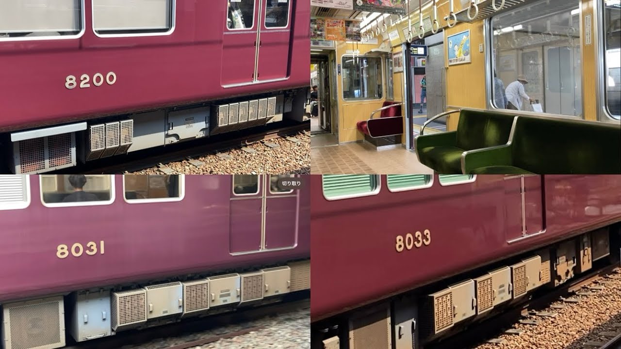 【東芝GTO】阪急8000系,8200系8031F+8033F+8200F走行音(今津北線) / Hankyu-8000,8200 sound